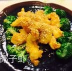 Best Hawaii Coconut Shrimp in Sugar Land, TX