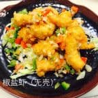 Best Salt Toasted Shrimp in Sugar Land, TX