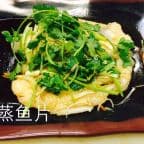 Best Steamed Fillet with Ginger & Scallion in Sugar Land, TX