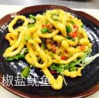 Best Salt Toasted Pearl Squid in Sugar Land, TX